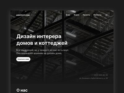 Arhitect.com design ui ux