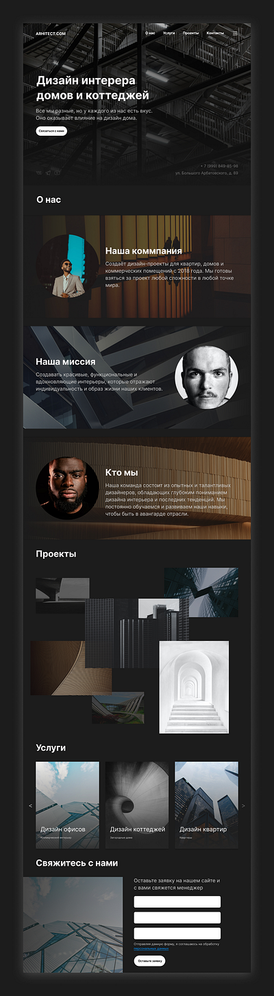 Arhitect.com design ui ux
