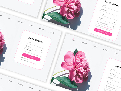 Application forms for e-shop of flowers branding design ui ux webdesign ui ux design