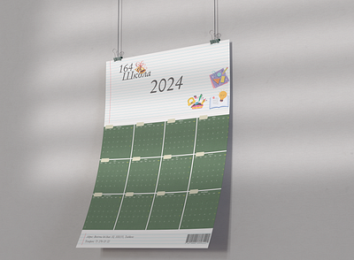 Calendar branding graphic design ui