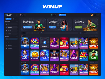 WINUP – Online casino gambling betting cash casino crash csgo design dice dota esports gambling game gta 5 logo lotto mines roulette slots ui ux website