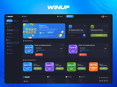 WINUP – Online casino gambling affiliate battle bonus casino crash csgo design dice dota 2 gambling mines online casino pvp referal revshare rust slots standoff ui ux