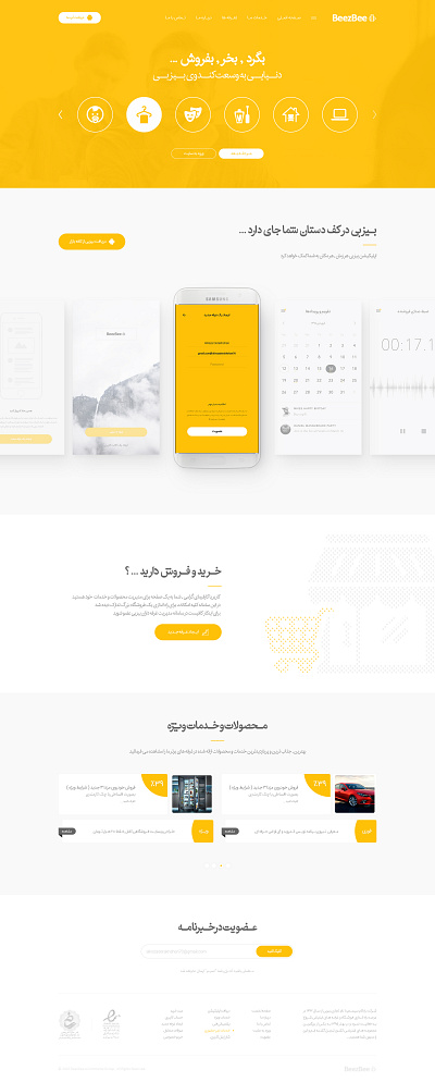 Beez Bee Intro animation graphic design ui ux