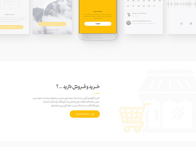 Beez Bee Intro animation graphic design ui ux