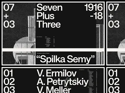 AIM — AI Modernism of Kharkiv [Ukraine] art black design minimal poster site swiss typography ui web website