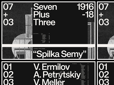 AIM — AI Modernism of Kharkiv [Ukraine] art black design minimal poster site swiss typography ui web website