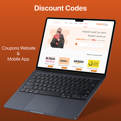 Wafar Coupon Website & Mobile App codes coupons discount e commerce online promo shopping stores