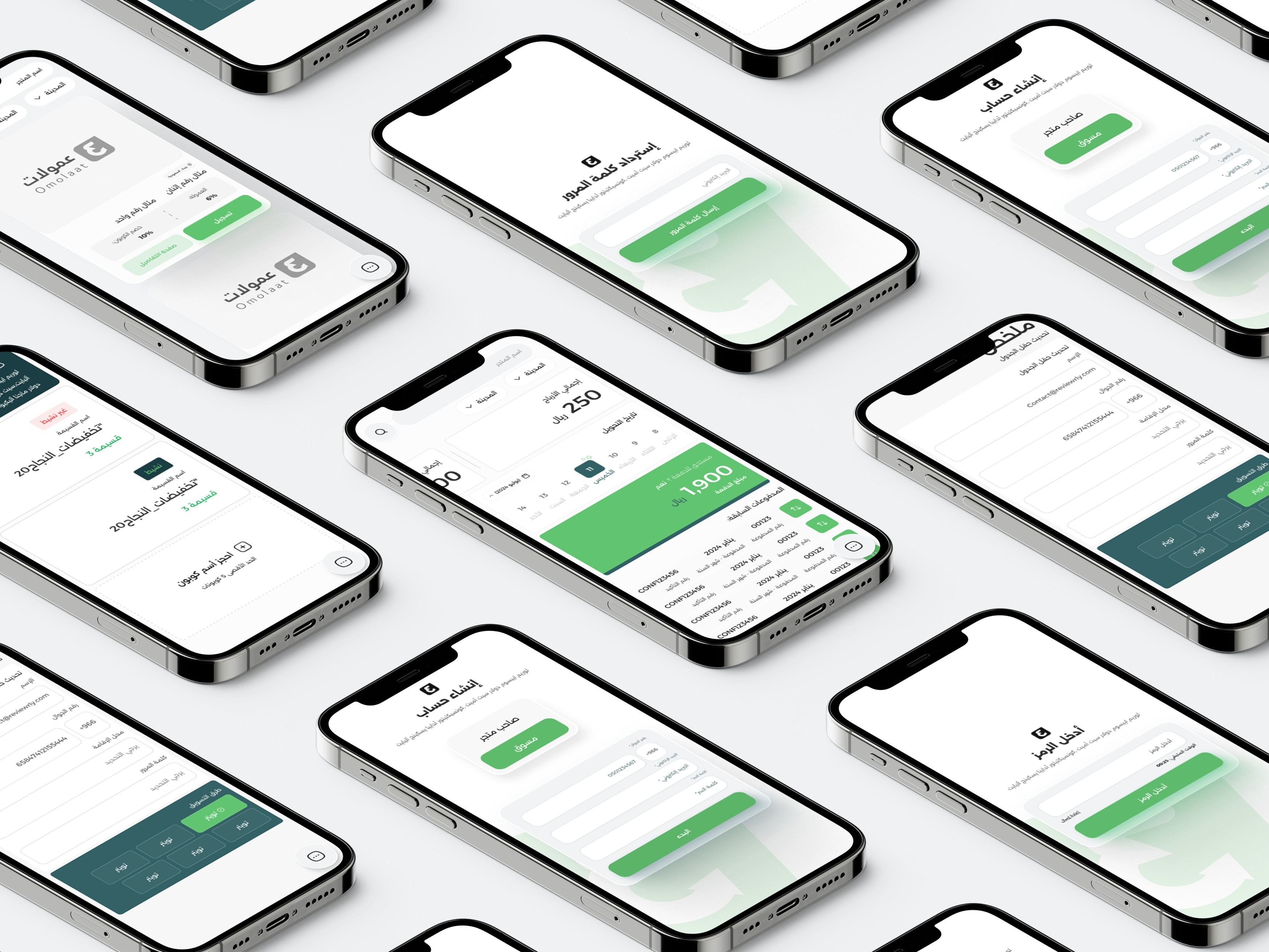Example of Arabic Software Design Solutions