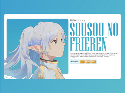 Sousou No Frieren's Marketing Web Design🧝‍♂️🪄 anime entertainment figma frieren illustration japanese landing page manga marketing web minimalist typography ui design uiux ux design web design