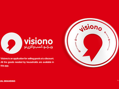 visiono | Logo & Brand Identity brand branding design dizayner grafik grafik tasarım grafikdesign grafiktasarım graphic design graphicdesign illustration logo logodesign logodesinger logodizayner logotasarımı logotype tasarim typography çizmek