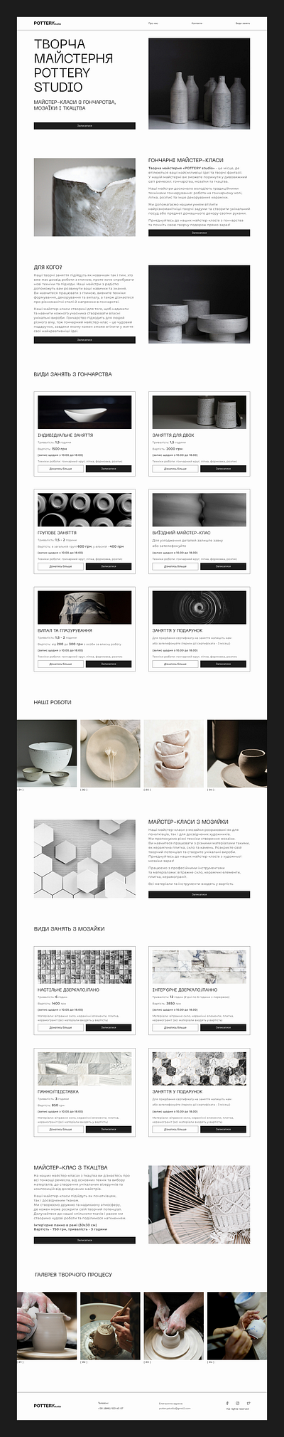Landing Page Pottery Studio design landing page minimalism ui web design