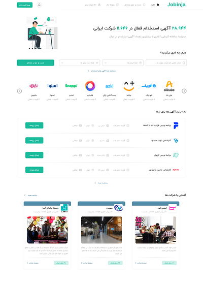 Jobinja redesign landing app graphic design iran landing persian randing redesign ui uidesign ux we website