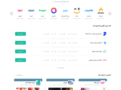 Jobinja redesign landing app graphic design iran landing persian randing redesign ui uidesign ux we website