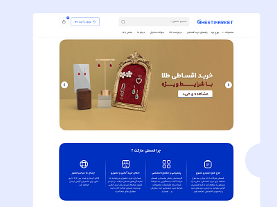 Ghesti Market Home page design home page ui ui design uidesign uiux website