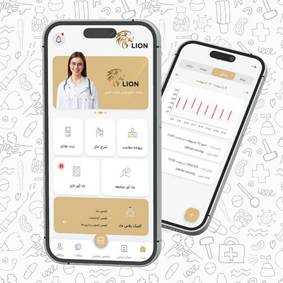 Medical Application app application design health file medical medical app ui uiux ux