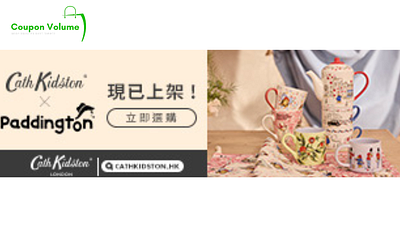 Insider Tips- Finding the Ultimate Cath Kidston Deals in Hk cath kidston coupon codes hk cath kidston promo codes hk