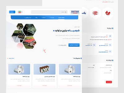 shimianeh branding design industrial company typography ui ux web
