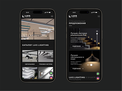 Luis Lighting Store - Illuminating Your Space graphic design ui web design