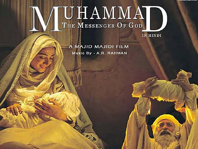 Muhammad The Messenger Of God Movie in Urdu Hindi Dubbed FilmyZi design