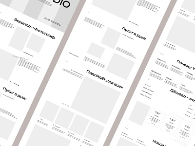 Landing Page | YUG STUDIO | UI-Design | #3 adaptive concept design homepage prototype ui ui design uiux uxui web web design webdesign wireframe wireframes