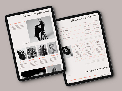 Landing Page | YUG STUDIO | UI-Design | #11 adaptive concept design homepage landing landing page studio tablet ui ui design uiux uxui web web design webdesign