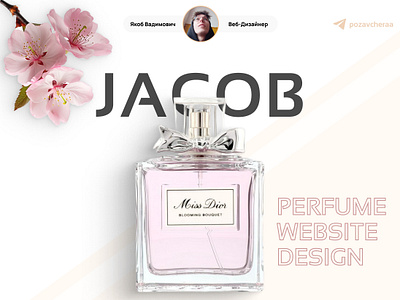 Perfume web-site animation branding design figma graphic design logo perfume perfumedesign ui uiux ux web web design духи парфюм