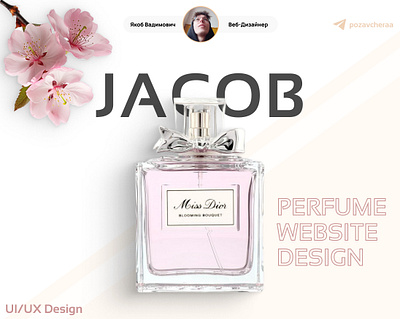 Perfume web-site animation branding design figma graphic design logo perfume perfumedesign ui uiux ux web web design духи парфюм