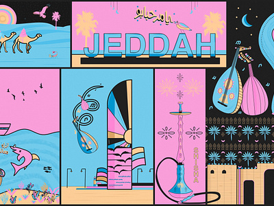 Jeddah Project illustration project illustrations jeddah project red sea