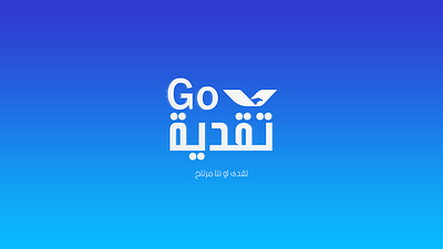 GO T9ADIA PROJECT branding graphic design logo
