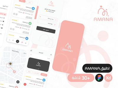 Amana App UI Design logo ui ui ux user interface