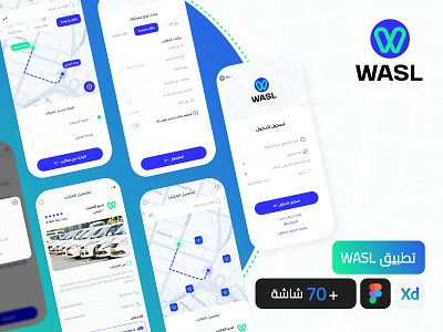 WASL App UI Design ui user interface