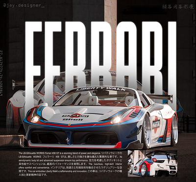 LB-Silhouette WORKS Ferrari 458 GT car cc design designer ferrari graphic design graphy japanese photoshop typo