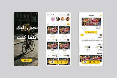 Food delivery app app design graphic design ui ux