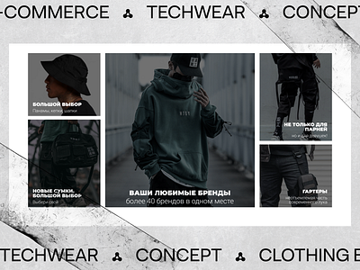 STREET STRIP | E-commerce design e commerce ui design uiux user experience web design website
