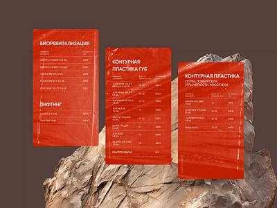 Beauty branding beauty branding price list red