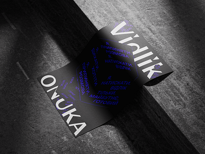 Poster Ukrainian music | Onuka design graphic design illustration poster