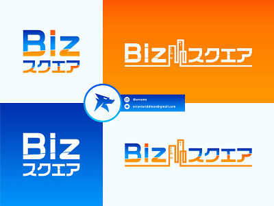 Biz スクエア - Logo Design branding design graphic design logo logodesign