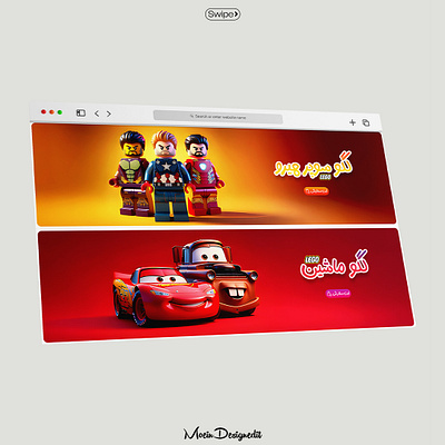 Designing Banner for Toy Shop 3d animation branding graphic design logo motion graphics ui