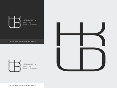 HKUD logo design 香港設計師工會標誌設計 branding graphic design logo logodesign