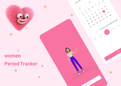 period tracker cycle figma page period period tracker product design tracker ui ui ux ux women