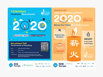 TOWNGAS graduate recruitment 2020 poster design 煤氣公司 adv branding graphic design poster