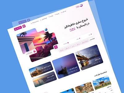 Redesign Nahal gasht (Home page) design home page redesign travel agency ui ui designer ui web uiux ux web web designer