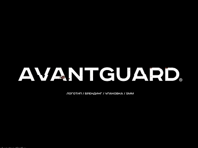 Avantguard® [Branding] 3d animation app branding design graphic design icon illustrator logo minimal mockup typography ui ux vector web website