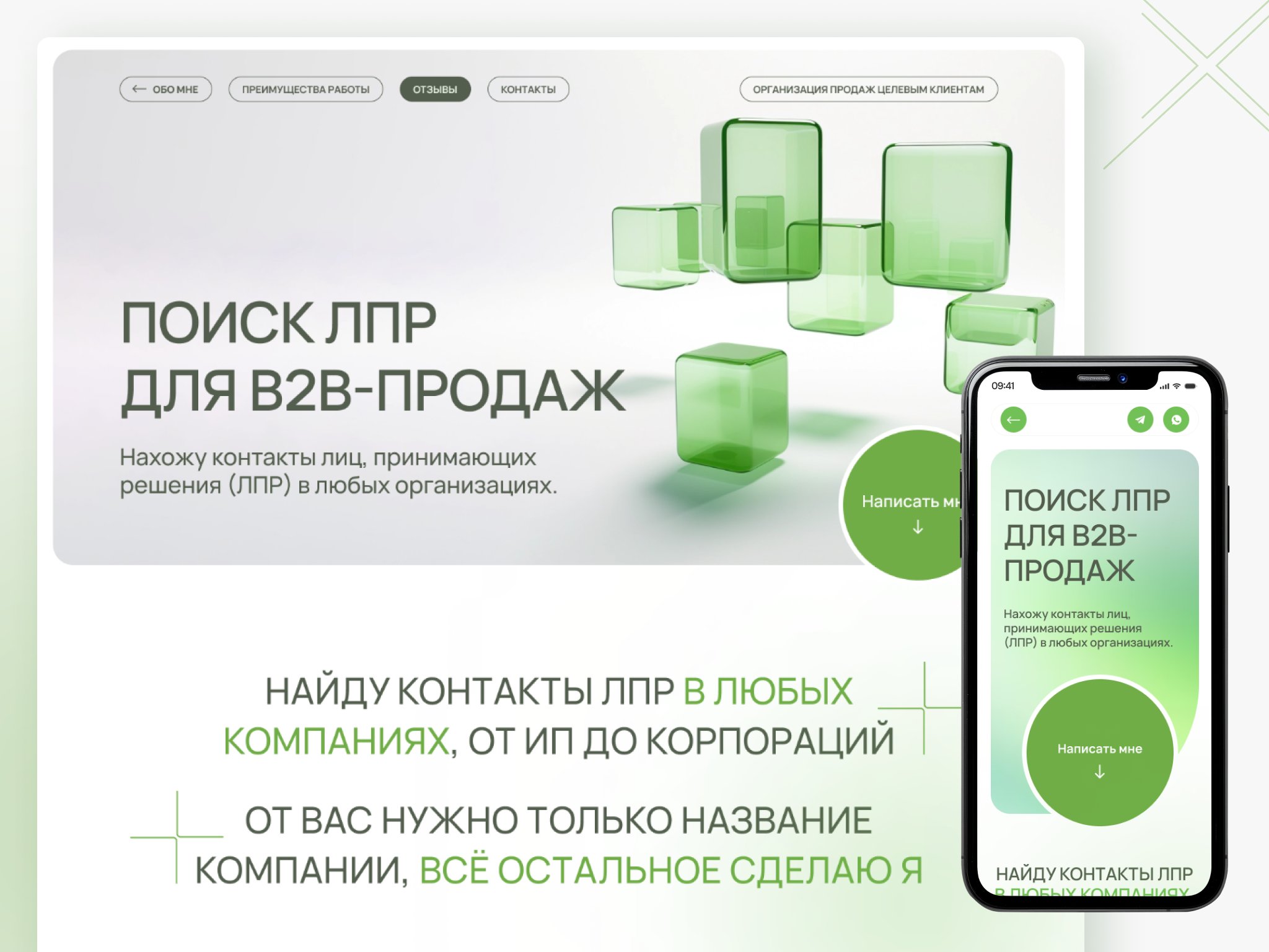 Landing page for freelancer ai design figma green landingpage ui web web design webdesign