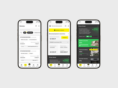 Stilnye Kuhni — Partners Account account app design ecommerce figma graphic graphicdesign infographics interface iphone mobile site ui userinterface ux uxui visual web webdesign website