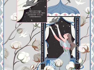 Chinese 24 solar terms illustration——Cold dew illustration