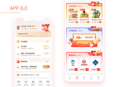 Bank of GZ Credit Card-2024 app bank creditcard finance ui