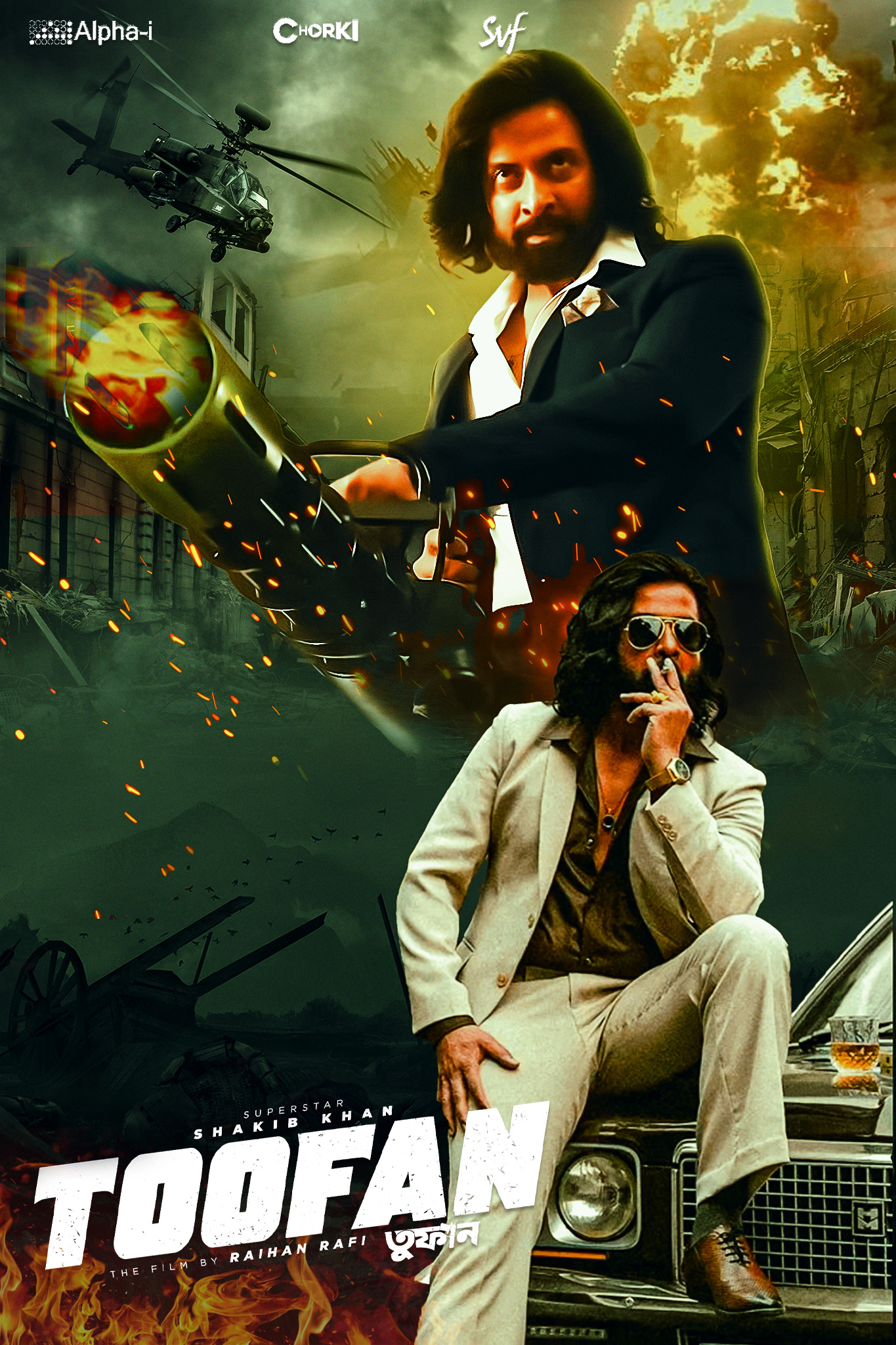 Toofan movi poster design adobe photoshop ads design graphic design graphic designer movi poster poster design social media post design toofan movi poster design