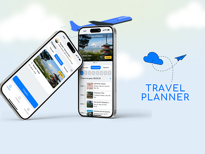 Mobile app | Travel planner mobile app ui ui design uxui design дизайн