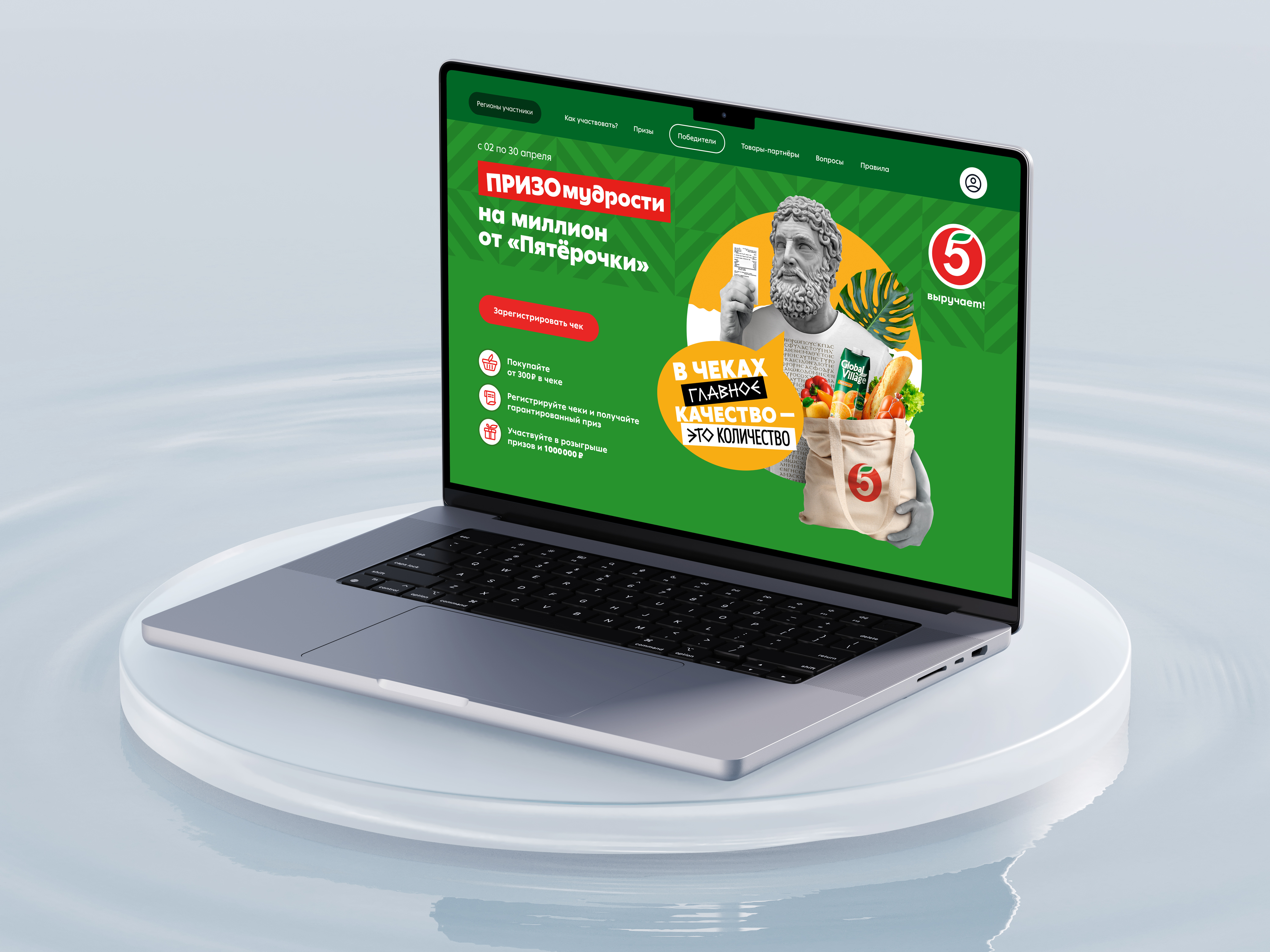 5ka | Promo website design promo site ui